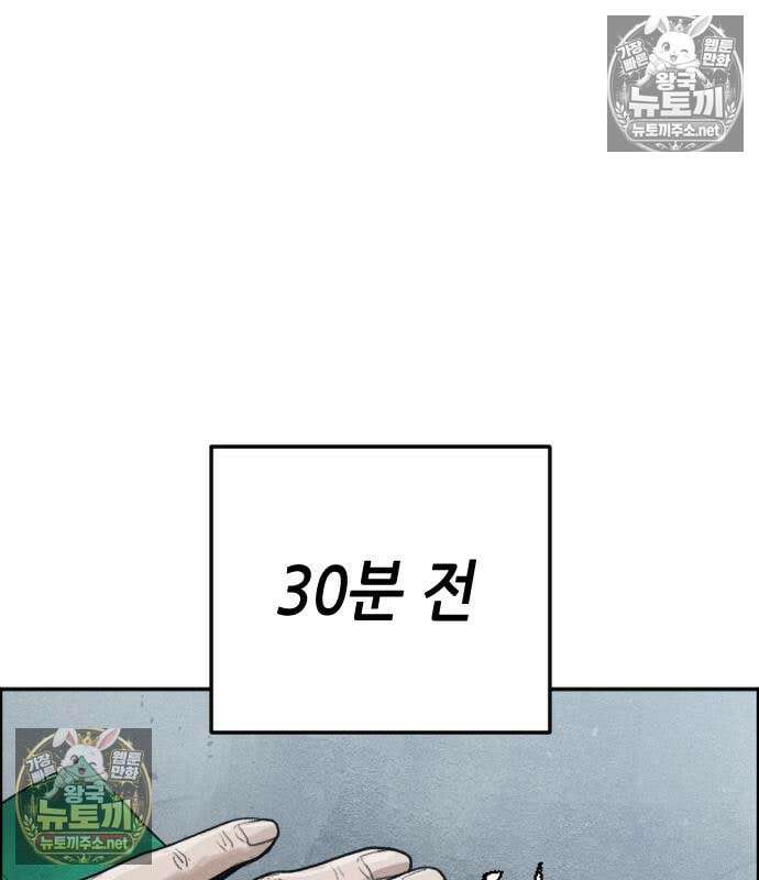 그아비에 그아들 7화 28