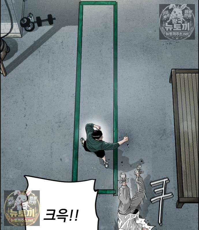그아비에 그아들 7화 45