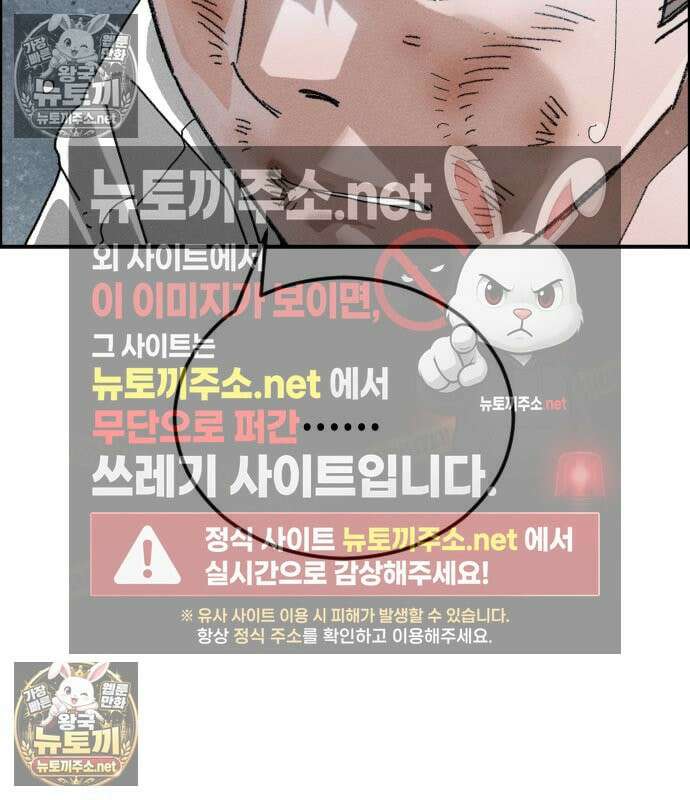 그아비에 그아들 7화 75