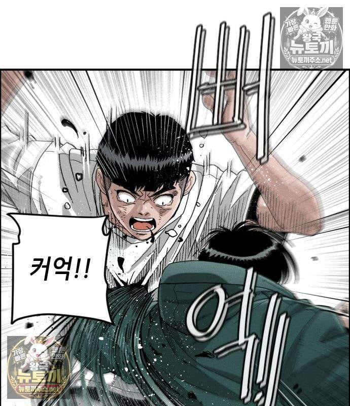 그아비에 그아들 7화 82