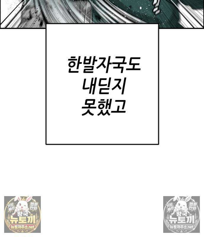 그아비에 그아들 7화 83