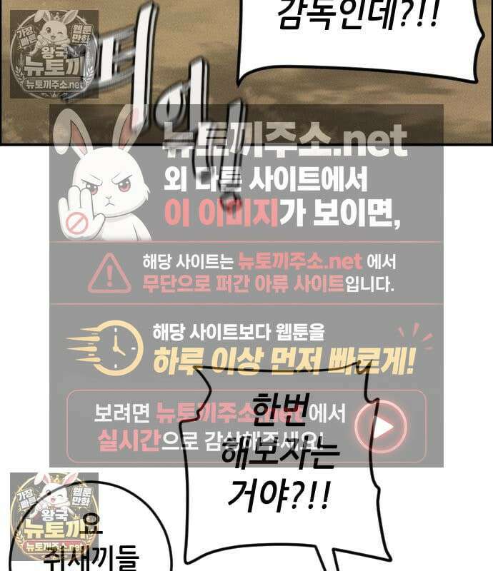그아비에 그아들 7화 99