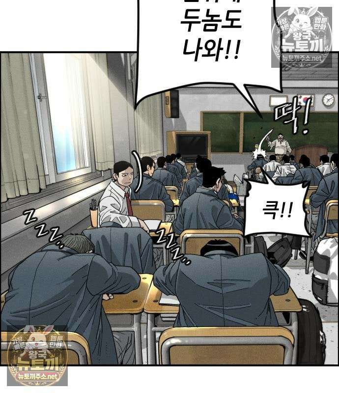 그아비에 그아들 7화 102