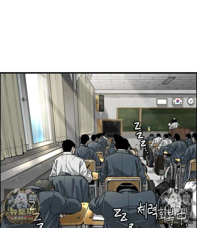 그아비에 그아들 7화 109
