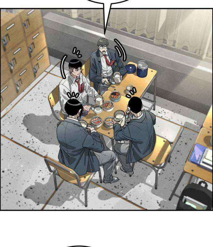 그아비에 그아들 7화 134