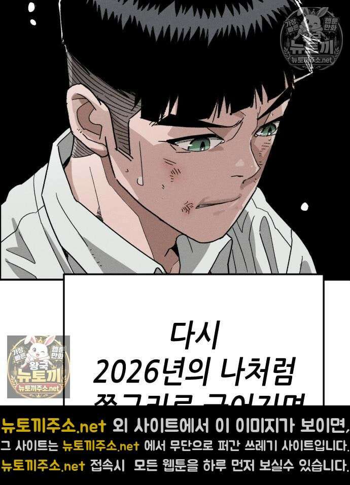 그아비에 그아들 7화 148