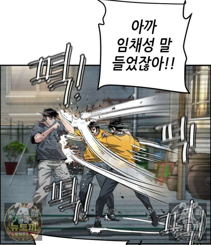 그아비에 그아들 7화 158