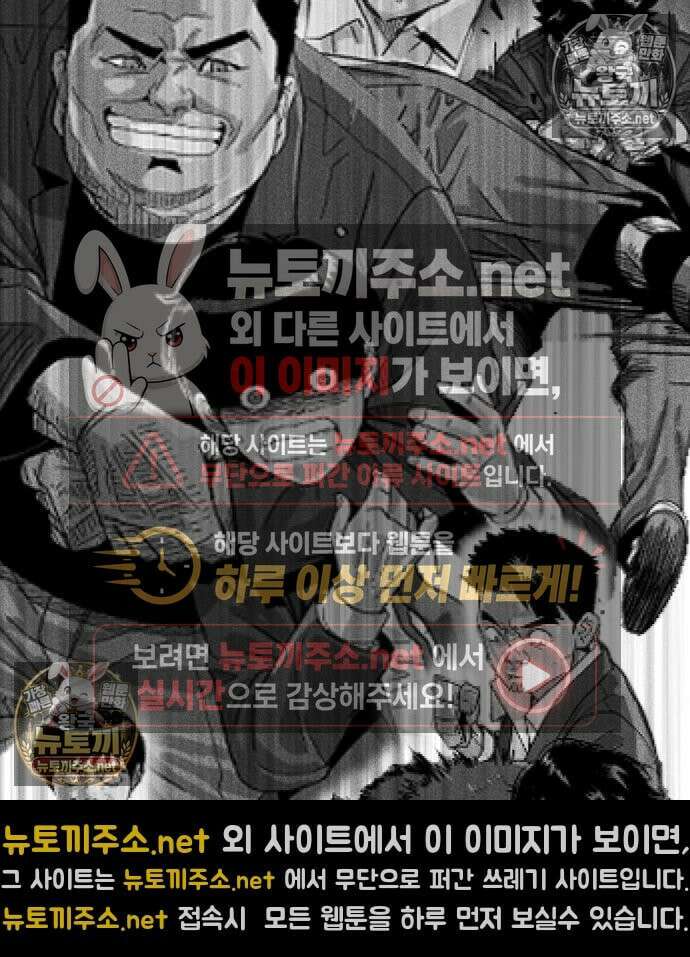 그아비에 그아들 7화 165