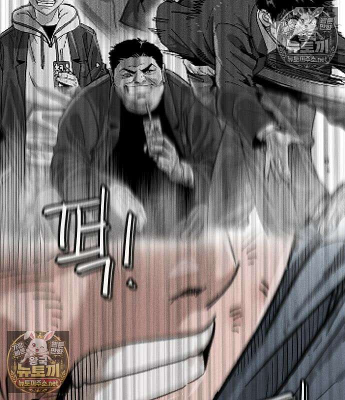 그아비에 그아들 7화 166