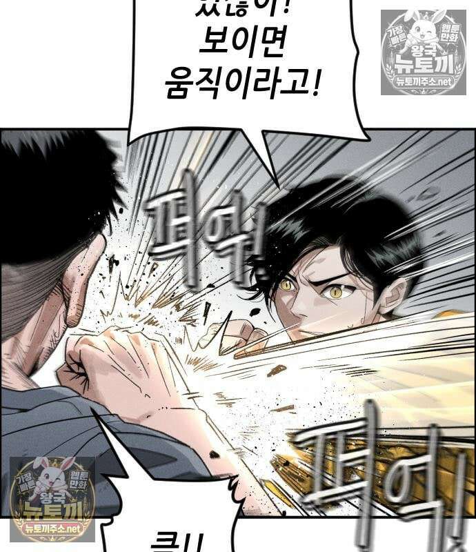 그아비에 그아들 7화 168
