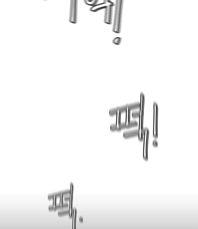 그아비에 그아들 7화 171