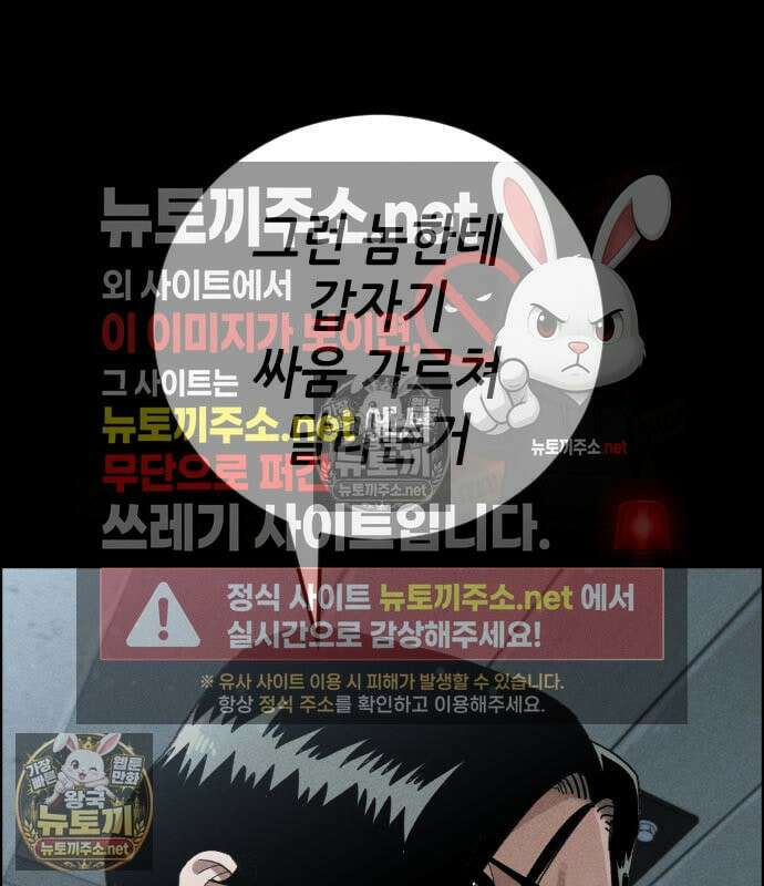 그아비에 그아들 7화 177