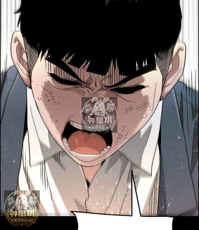그아비에 그아들 7화 189