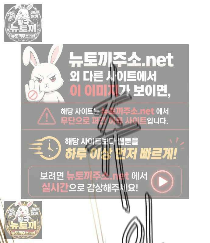 그아비에 그아들 7화 199