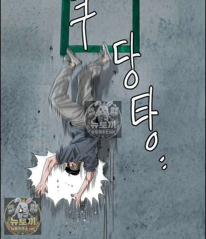 그아비에 그아들 7화 211