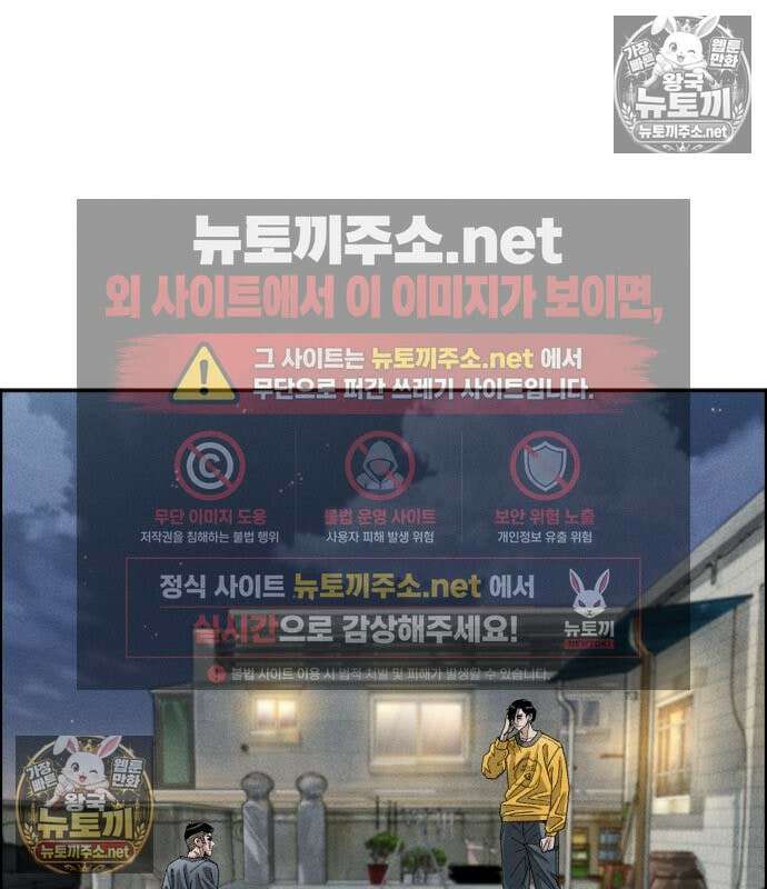 그아비에 그아들 7화 224