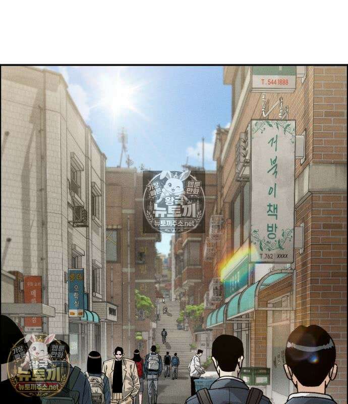 그아비에 그아들 7화 229