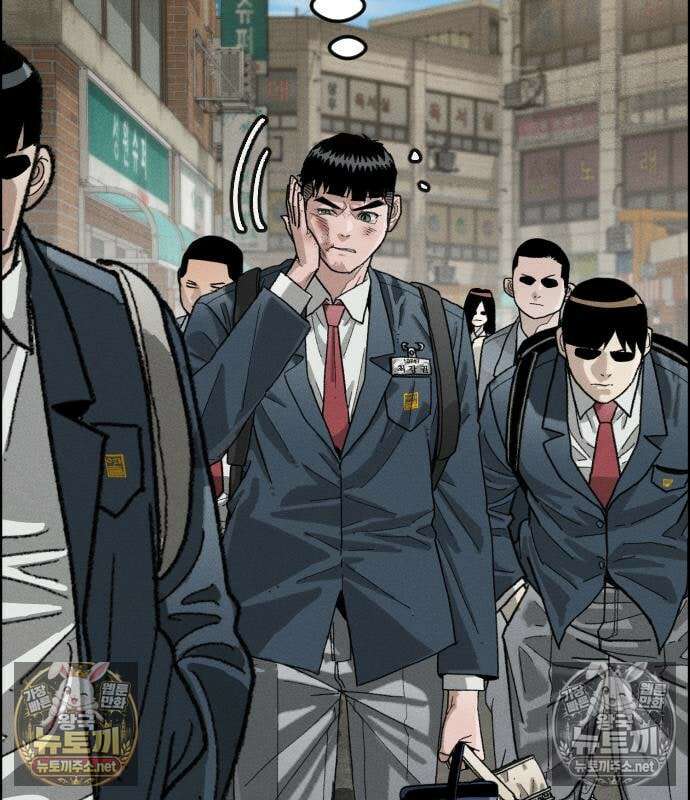 그아비에 그아들 7화 231