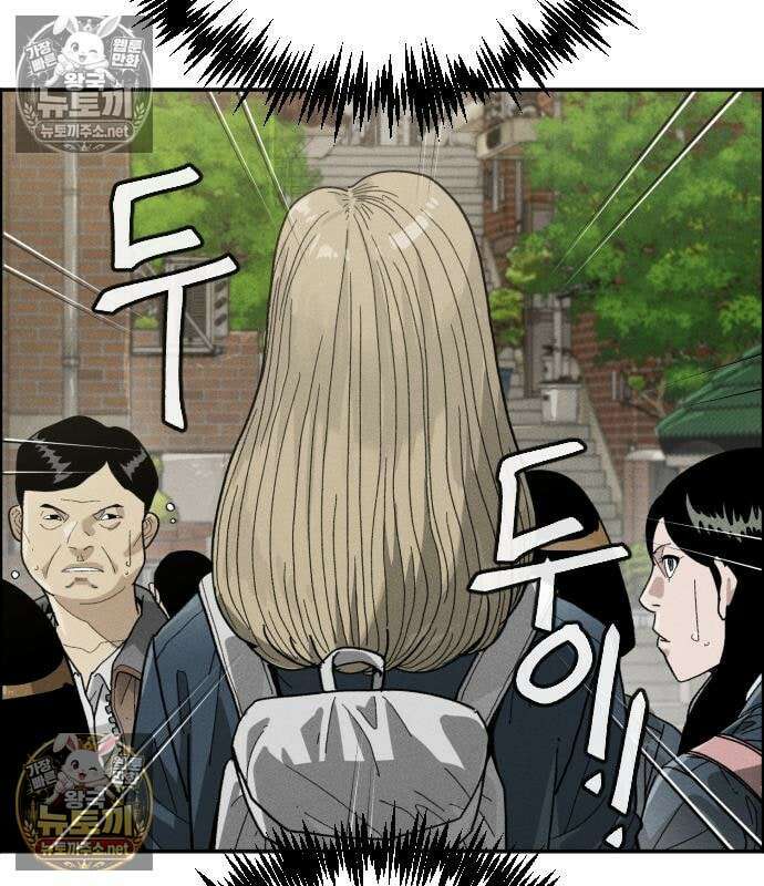 그아비에 그아들 7화 241