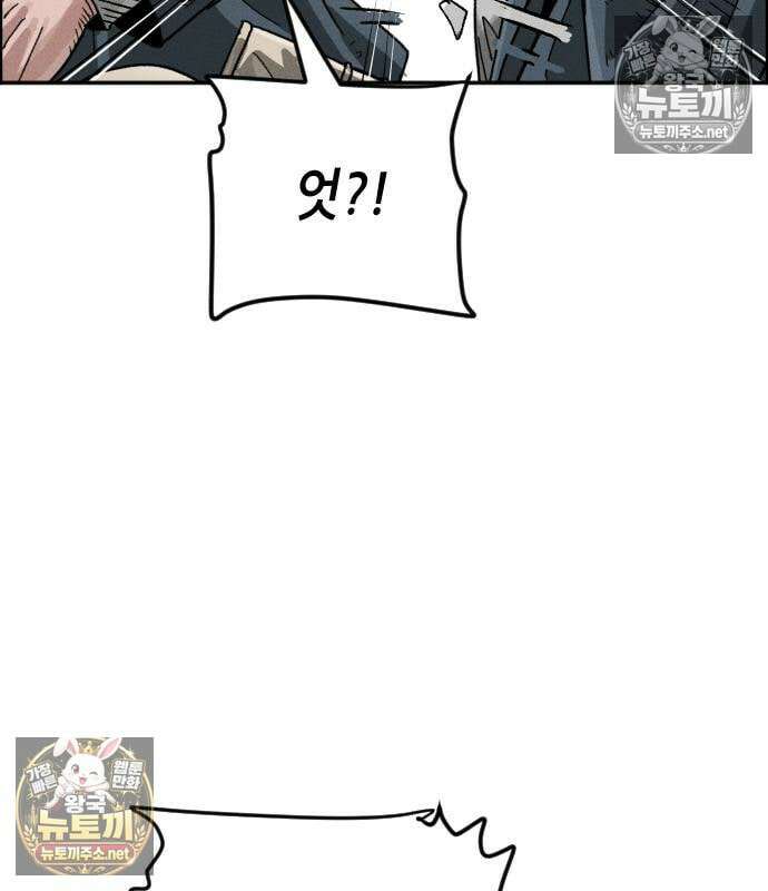그아비에 그아들 7화 247