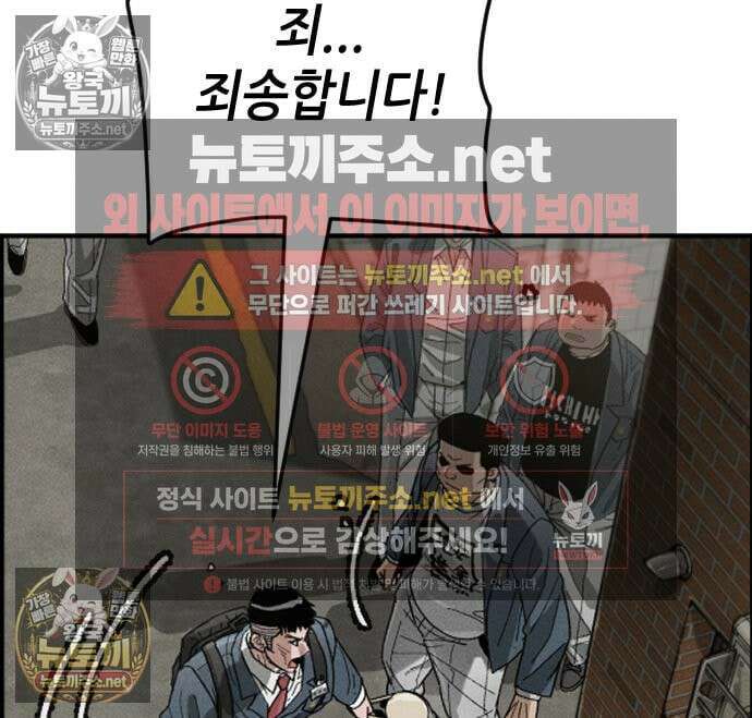그아비에 그아들 7화 248