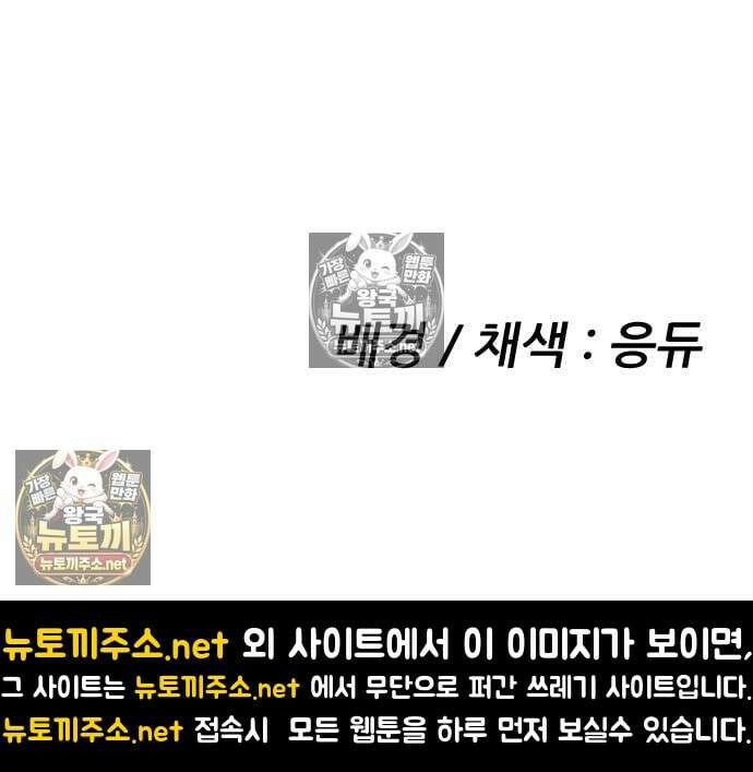 그아비에 그아들 7화 262