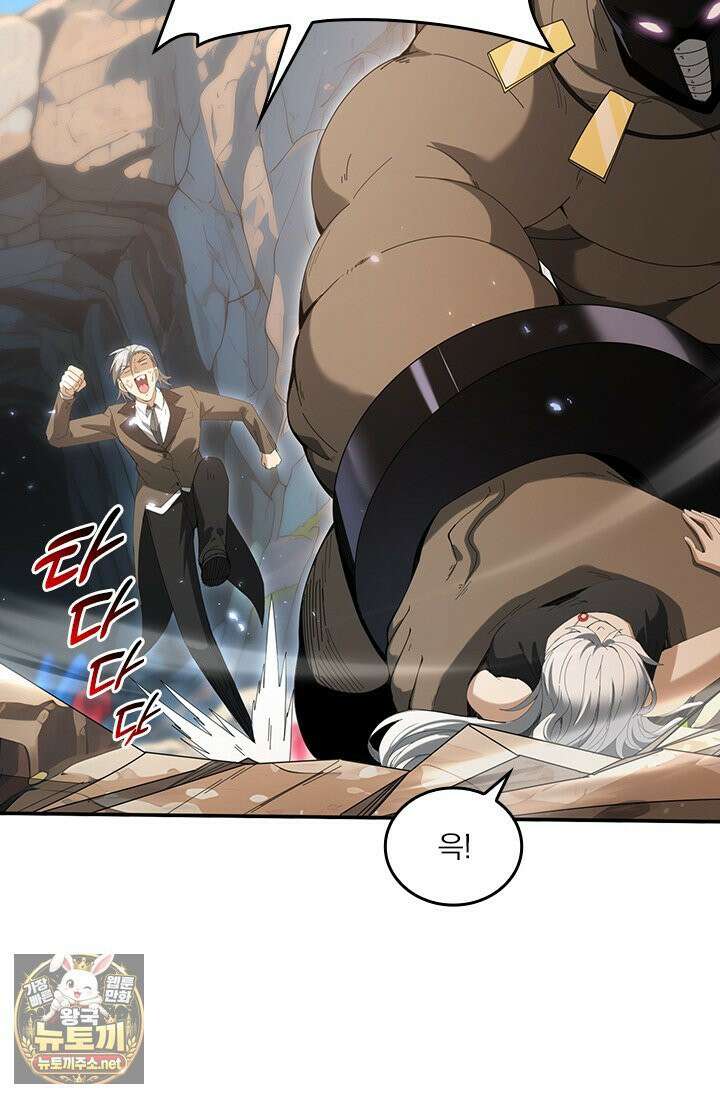 나는 최약체 드래곤 테이머 146화 5