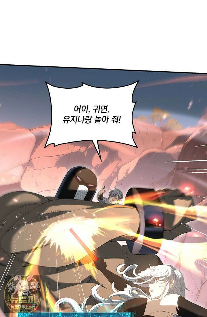 나는 최약체 드래곤 테이머 146화 34