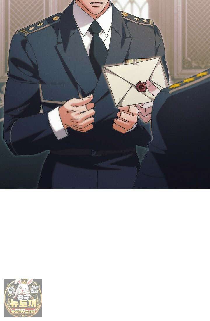 내게 빌어봐(완전판) 73화 10