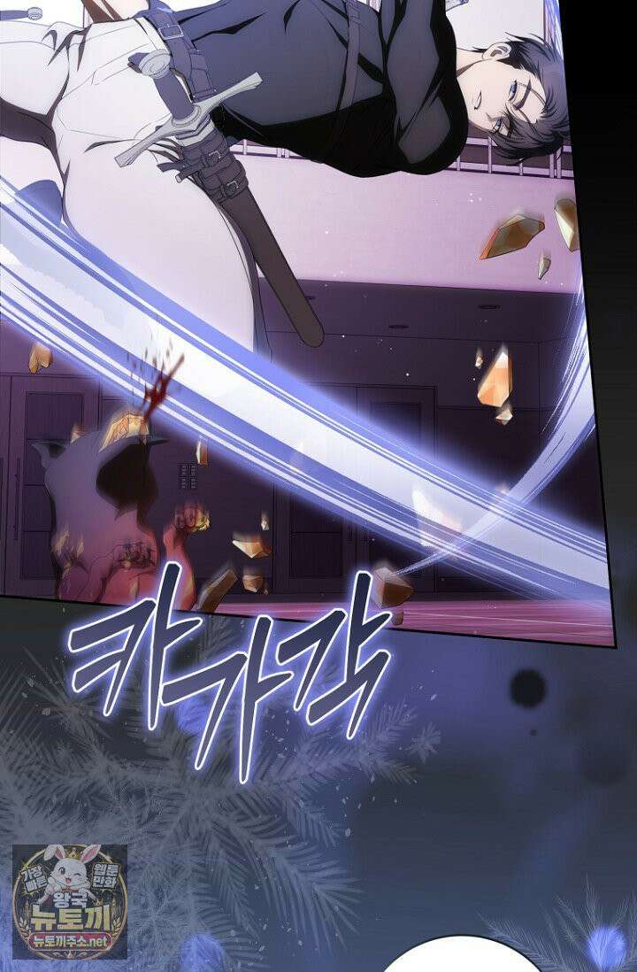 주인공의 꽃길에 올라타는 방법 30화 10