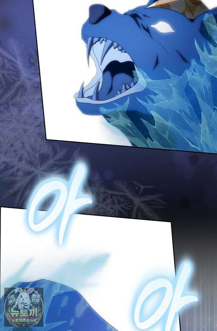 주인공의 꽃길에 올라타는 방법 30화 14