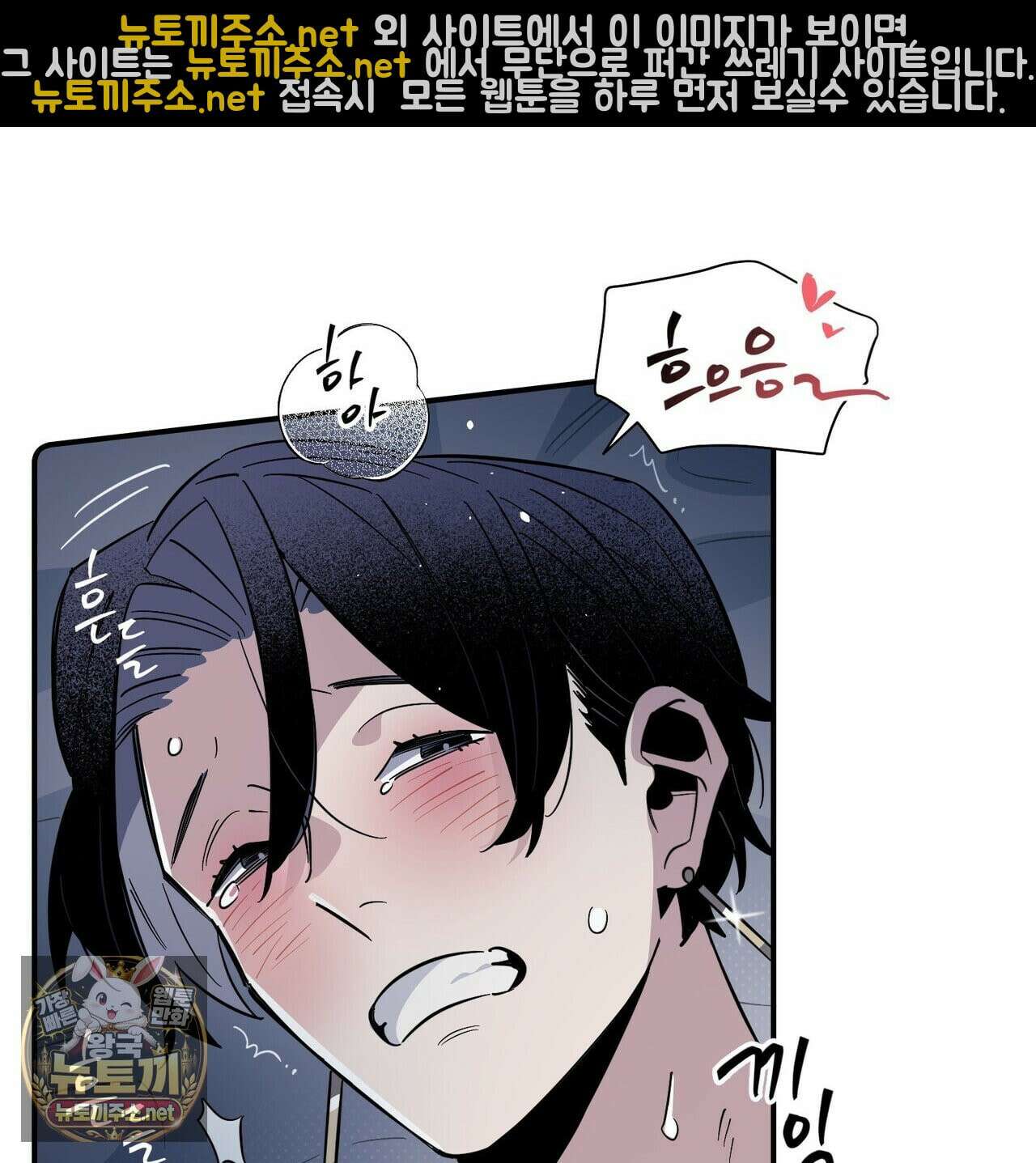 대마법사는 영웅이 되고 싶지 않다 12화 14