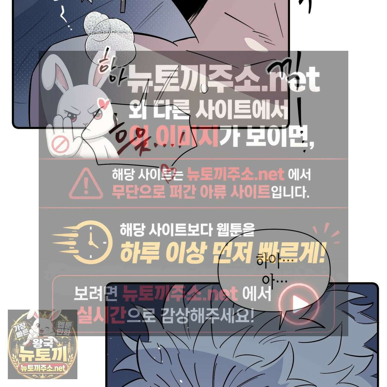 대마법사는 영웅이 되고 싶지 않다 12화 15
