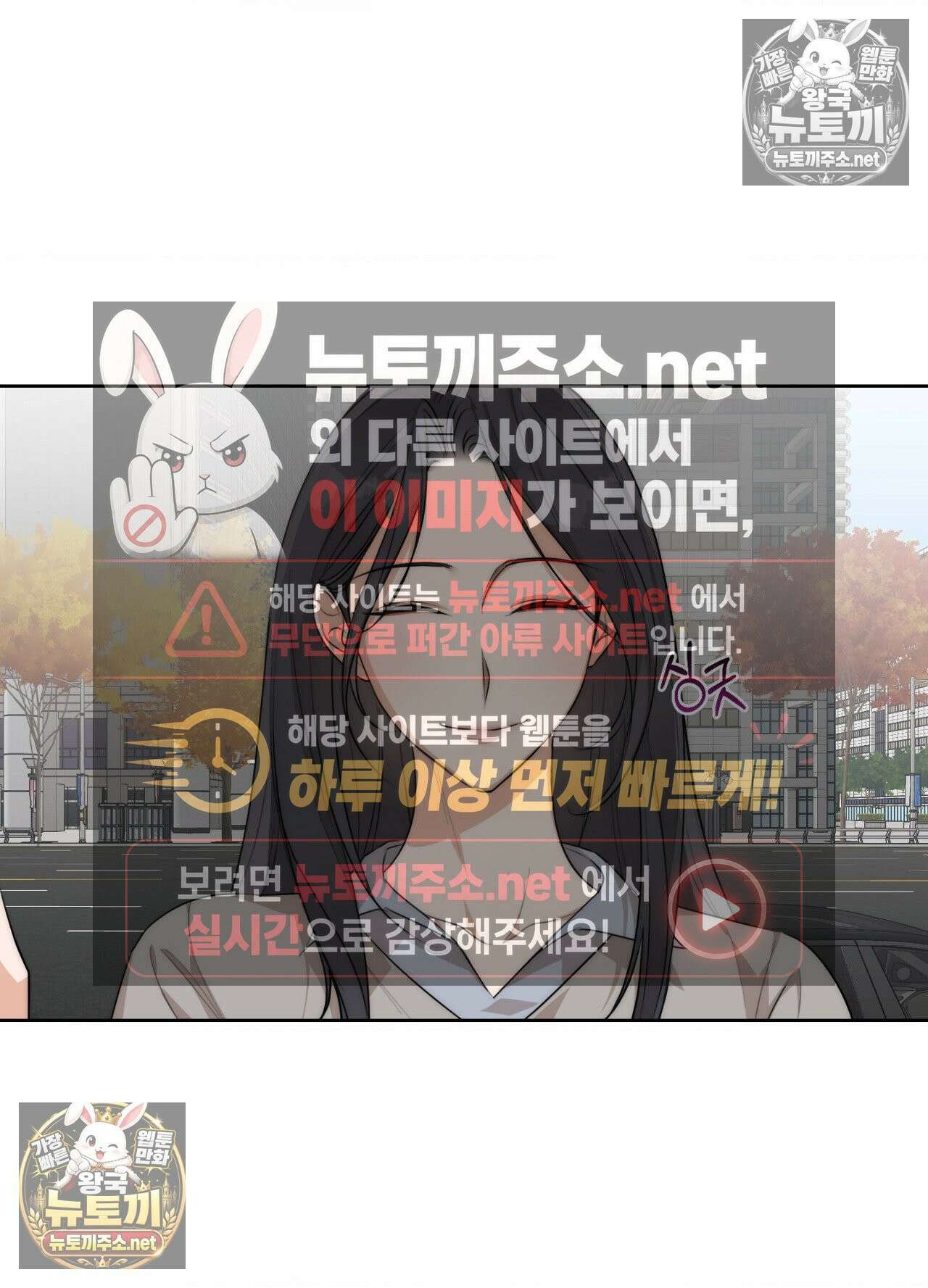 드렁큰 마이 보스 28화 2