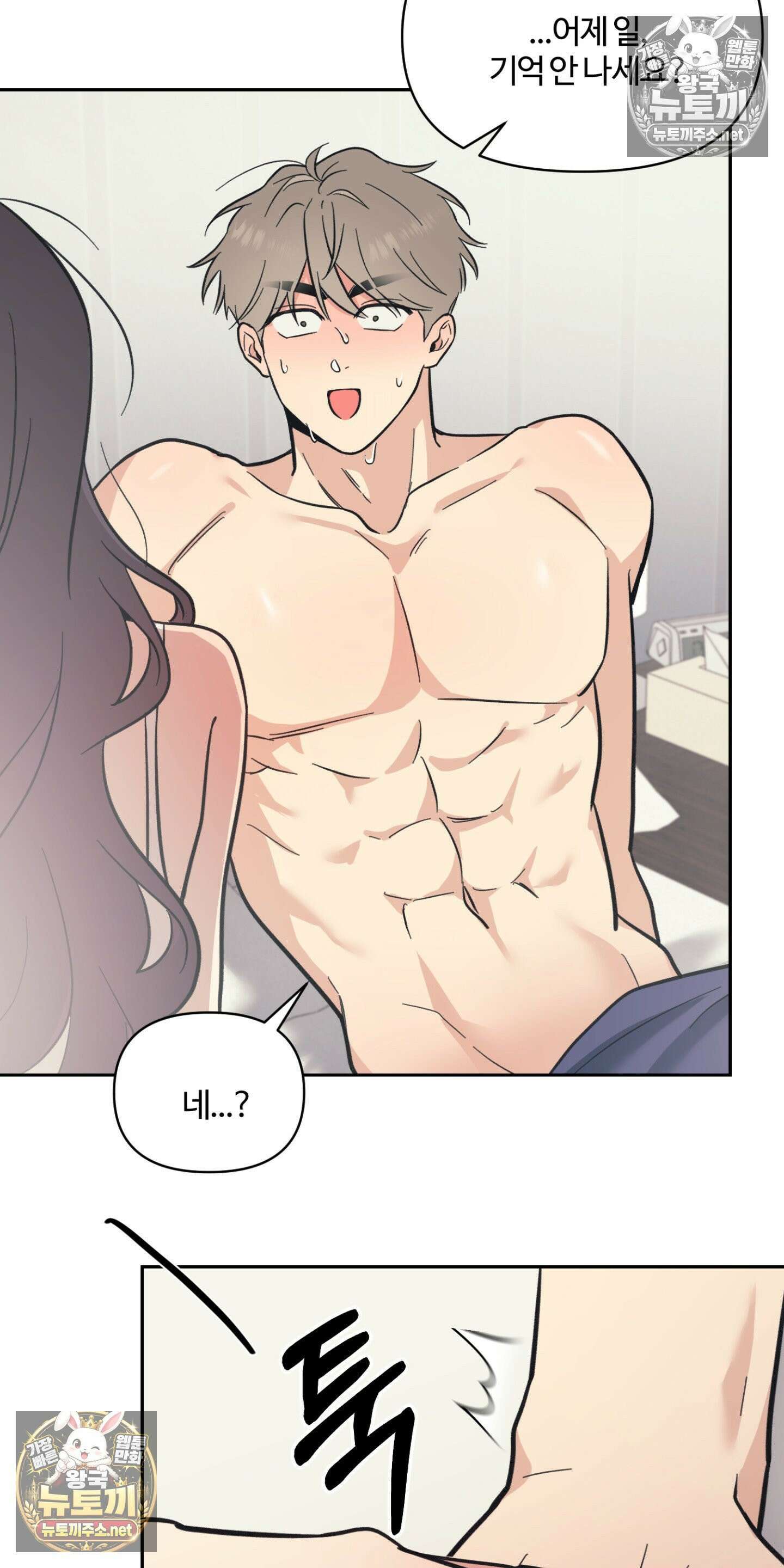 처방은 닥터! 5화 6