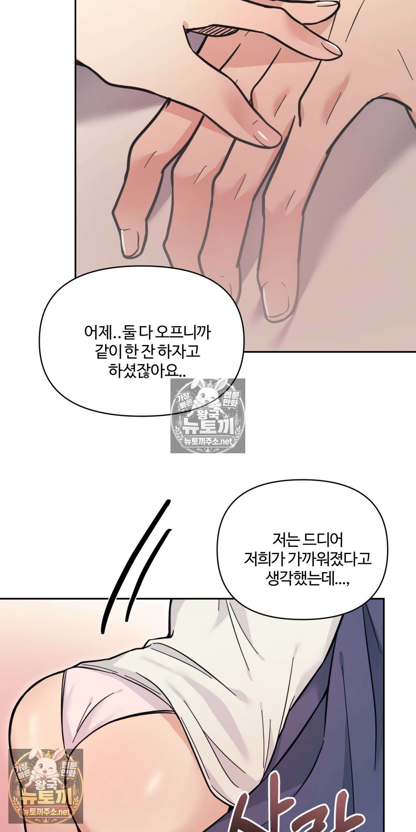 처방은 닥터! 5화 7