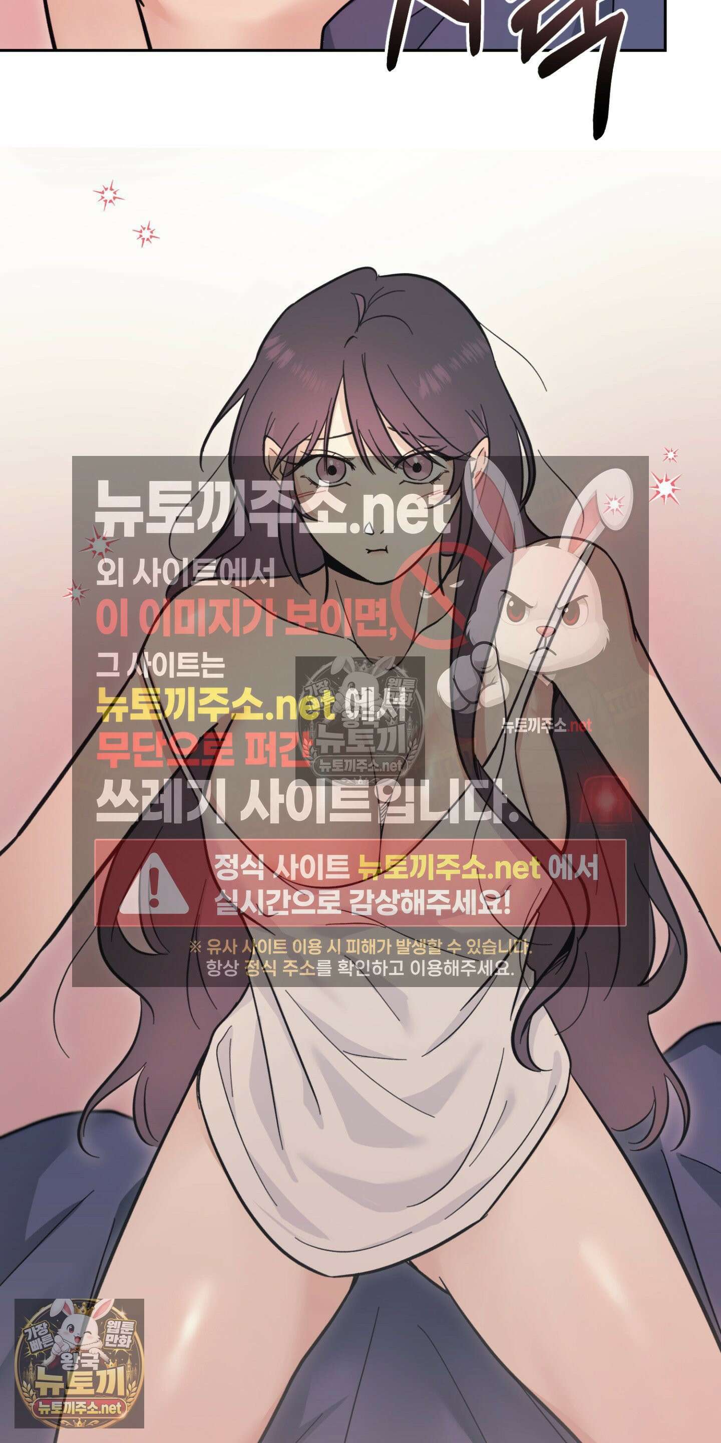 처방은 닥터! 5화 8