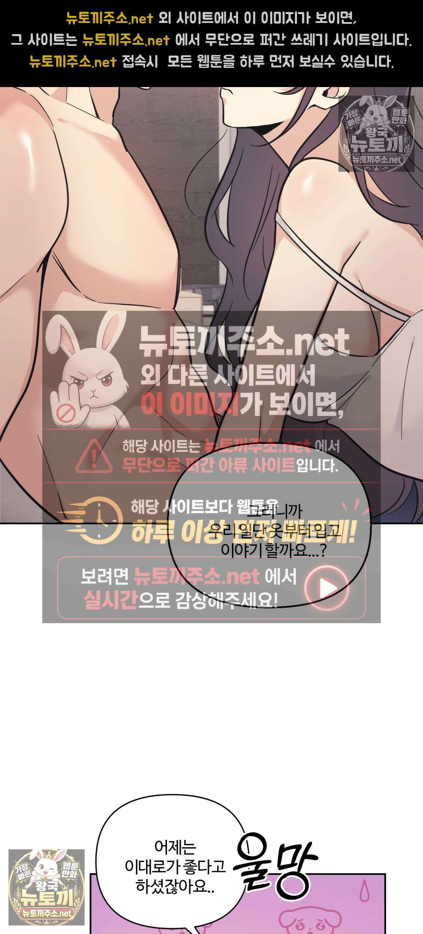 처방은 닥터! 5화 10