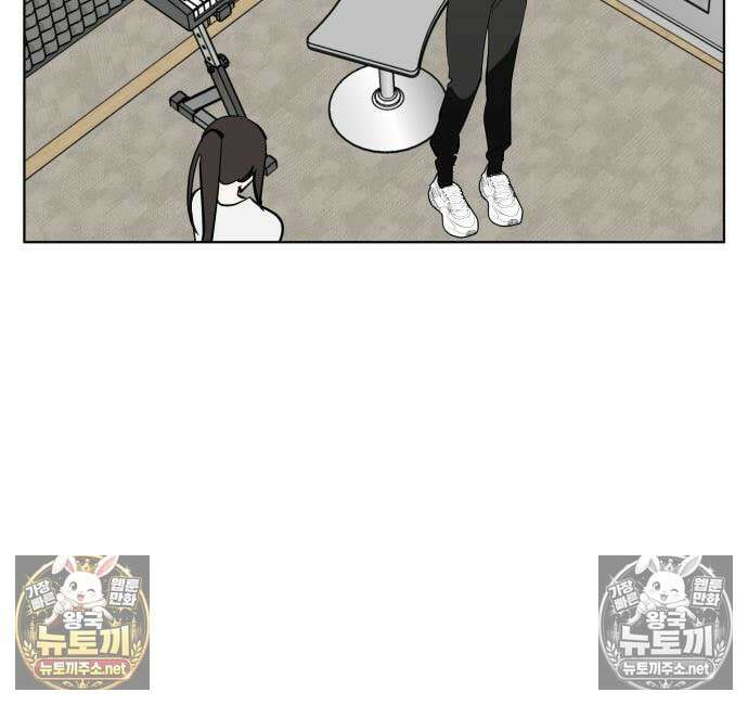 오늘의 한요일은 여자다 61화 10