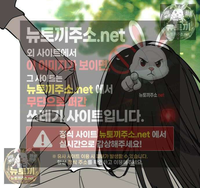 오늘의 한요일은 여자다 61화 18
