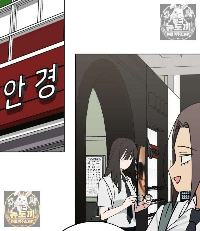 오늘의 한요일은 여자다 61화 30