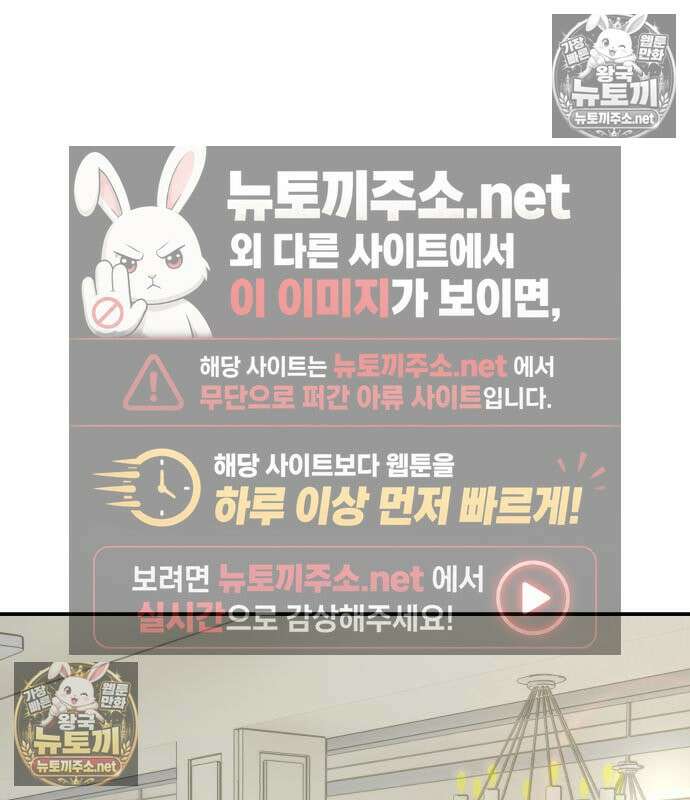두근두근 대작전 25화 2