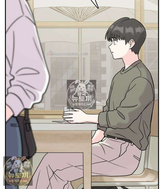 두근두근 대작전 25화 7