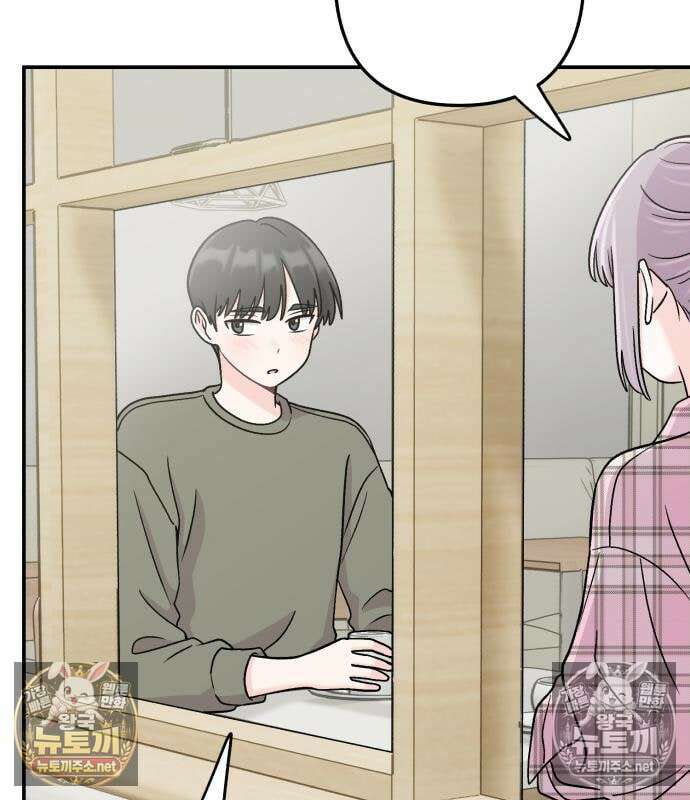 두근두근 대작전 25화 17