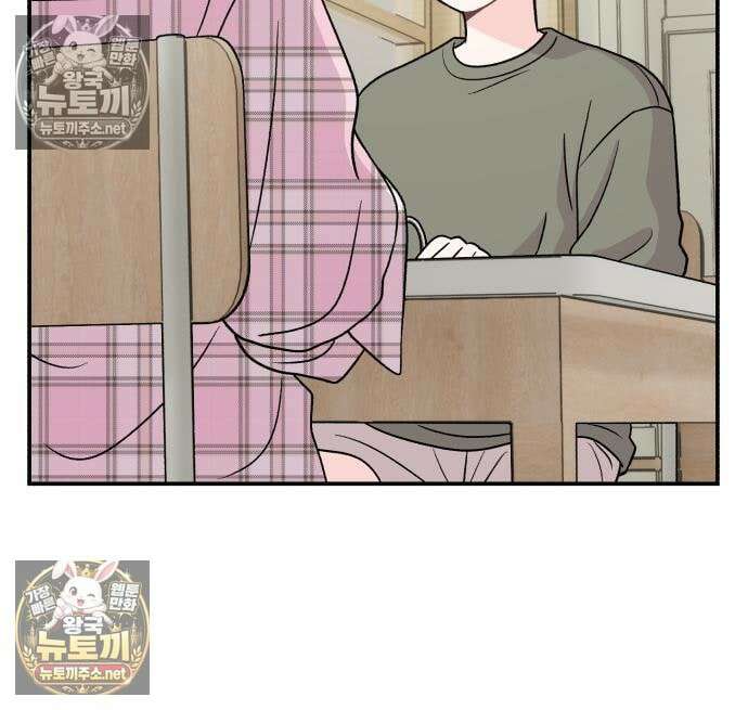 두근두근 대작전 25화 25