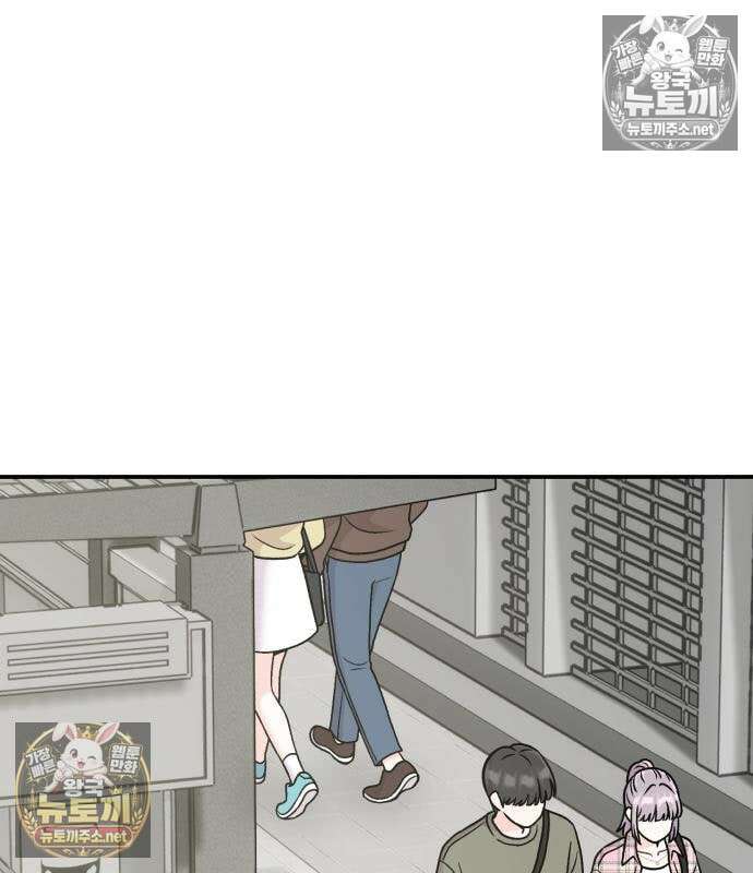 두근두근 대작전 25화 26