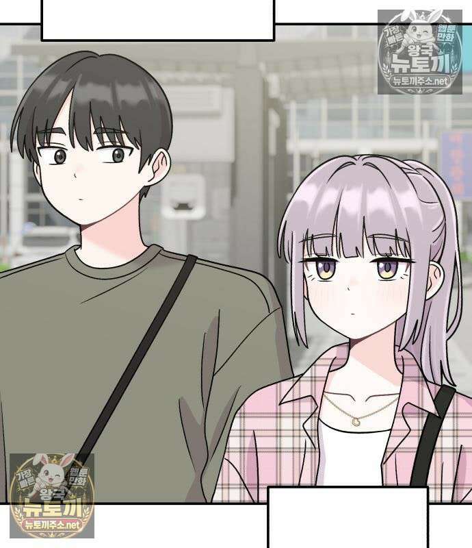 두근두근 대작전 25화 30