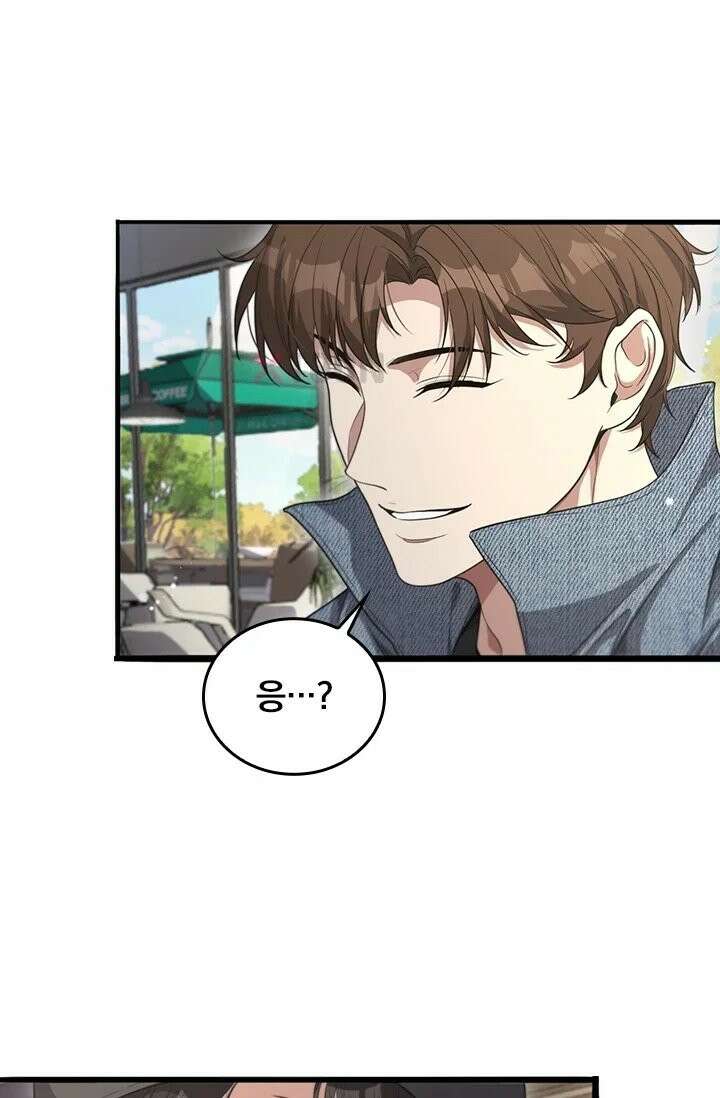 무한 루프에서 탈출하기 34화 20