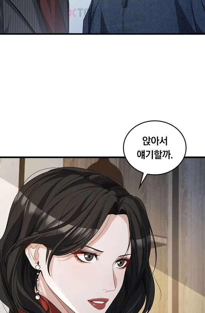 무한 루프에서 탈출하기 34화 46