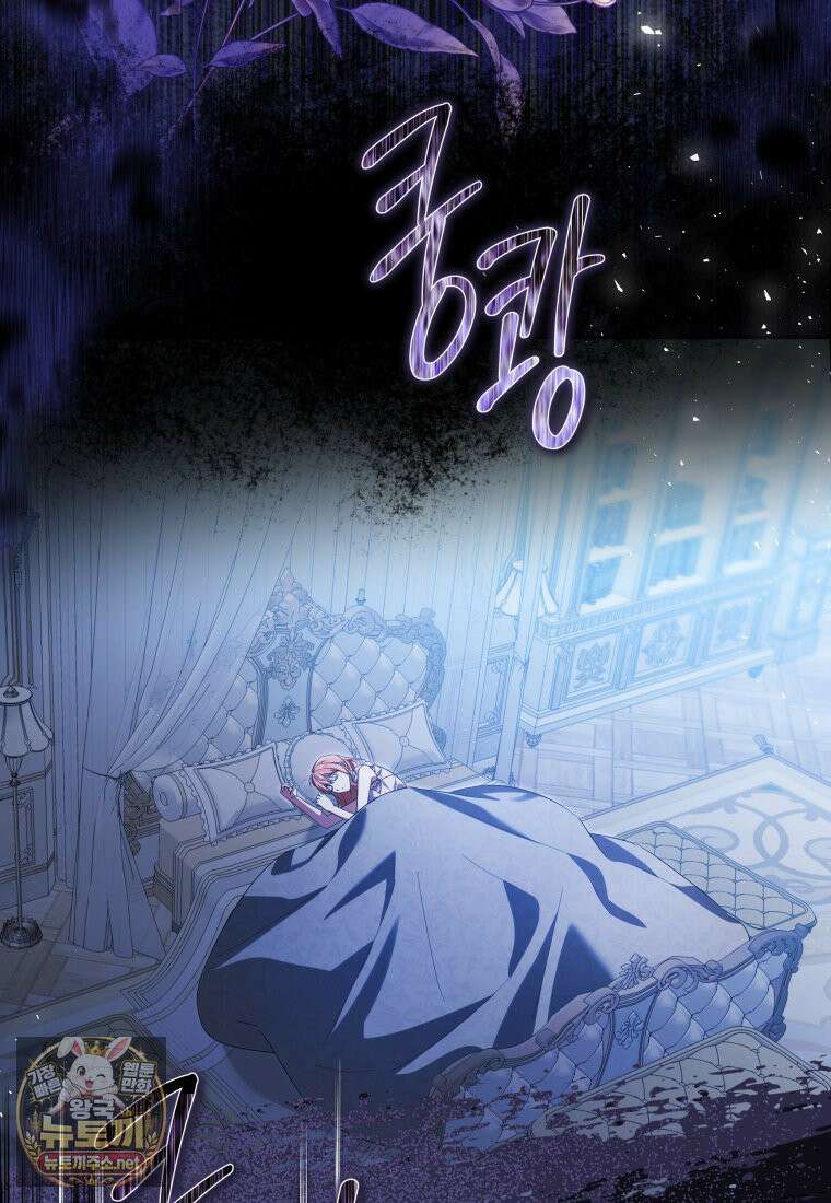 우리 오빠는 내가 지킨다 26화 15